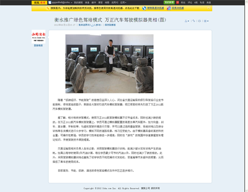 �Ѻ��W���ɽ�|�f������ˮ�ƏV�Gɫ�{��ģʽ �f����܇�{�ģ�M������(�D)�ҵ��Ѻ���